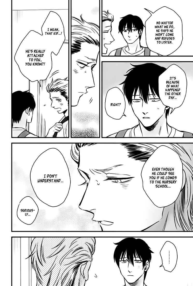 Page 25 Chapter 4 Take to Kota to Aoto