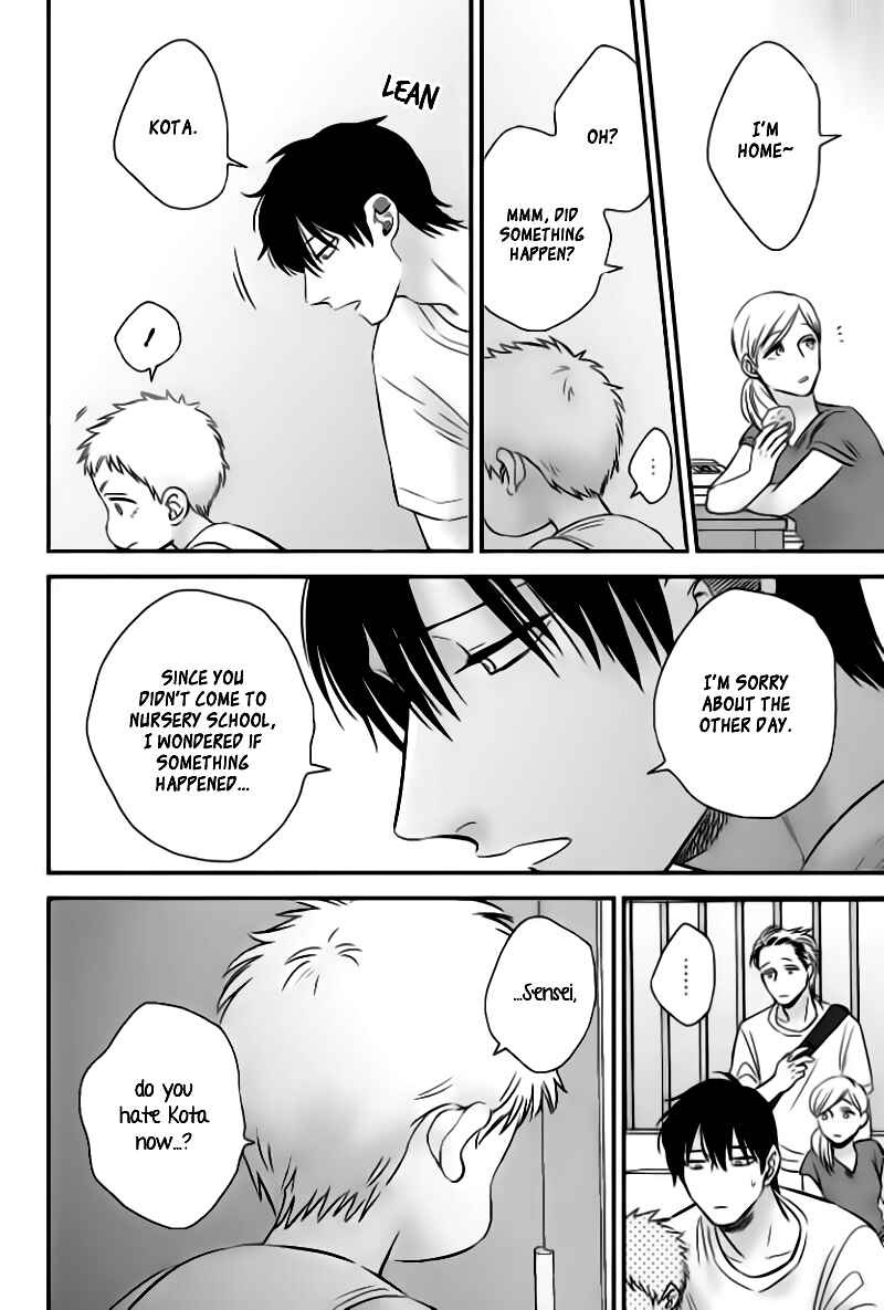 Page 27 Chapter 4 Take to Kota to Aoto