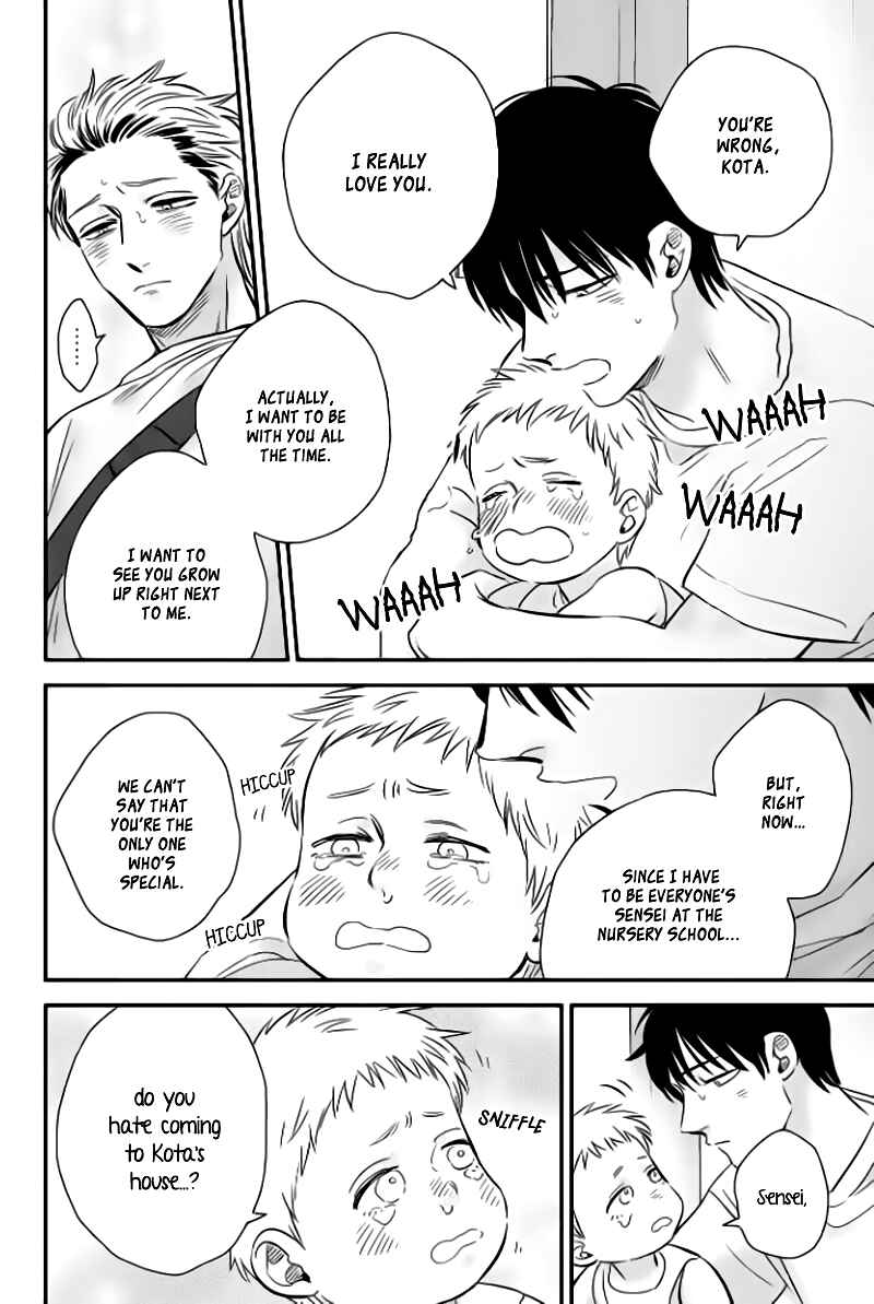 Page 29 Chapter 4 Take to Kota to Aoto