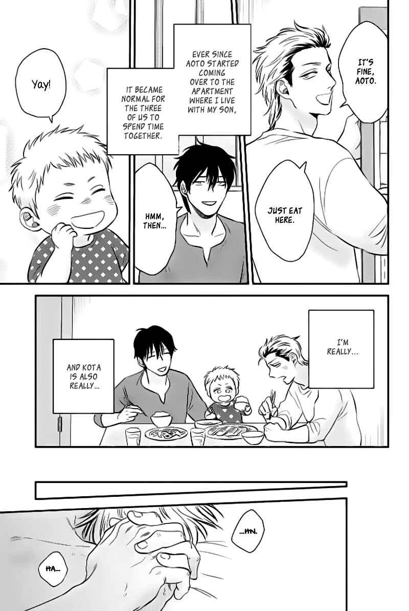 Page 4 Chapter 4 Take to Kota to Aoto