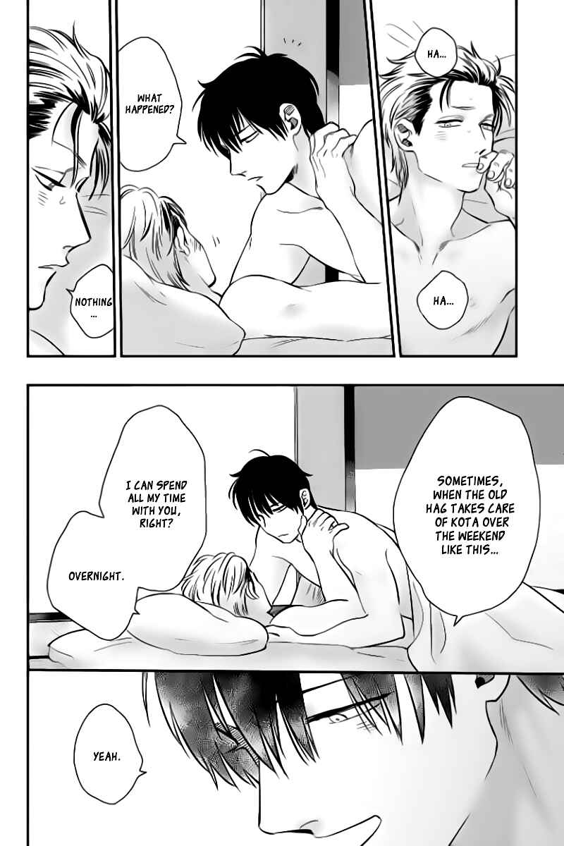 Page 5 Chapter 4 Take to Kota to Aoto
