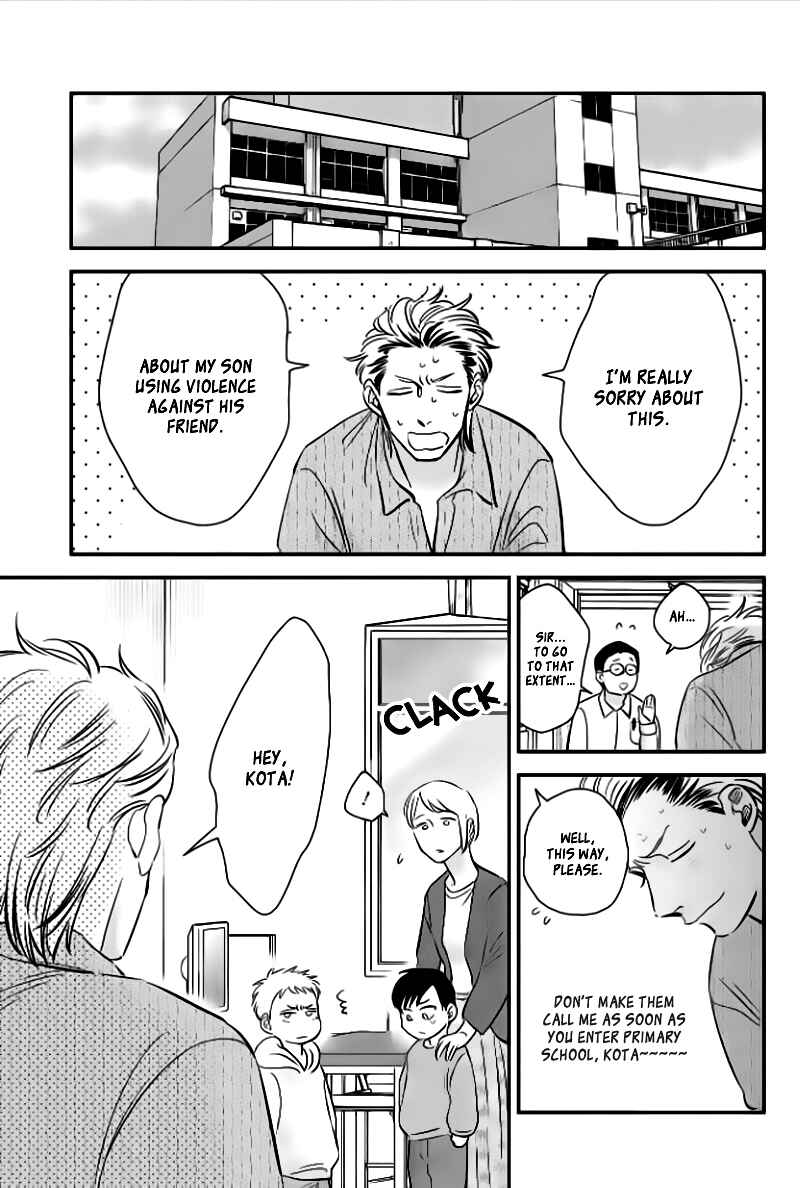 Page 12 Chapter 5 Take to Kota to Aoto