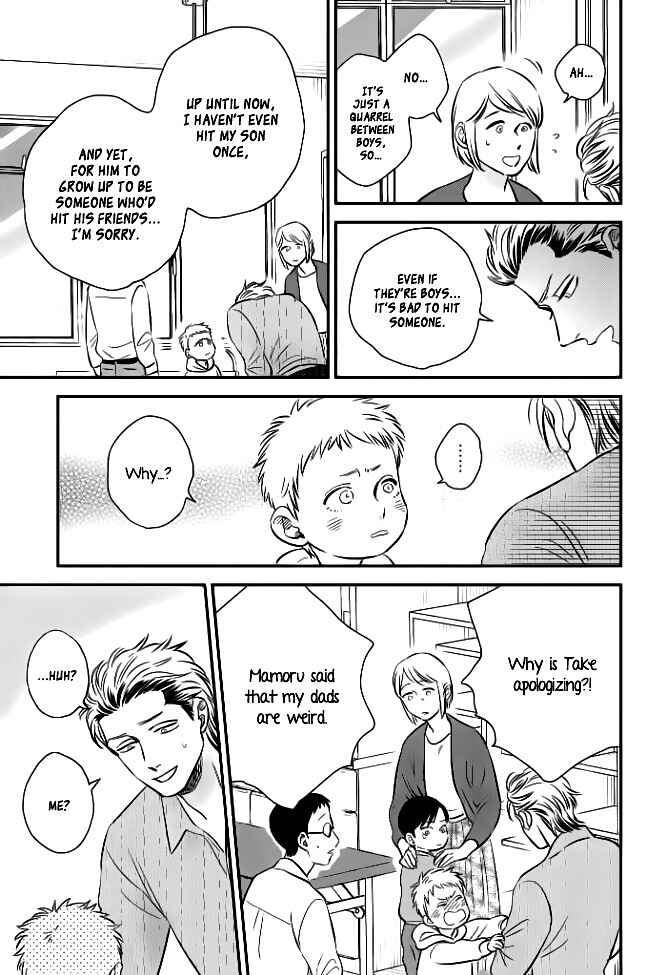Page 14 Chapter 5 Take to Kota to Aoto