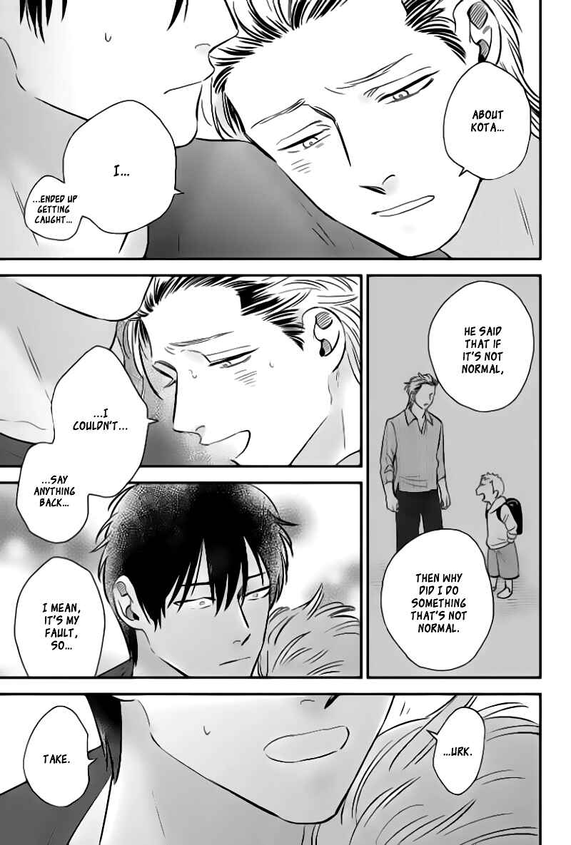 Page 20 Chapter 5 Take to Kota to Aoto