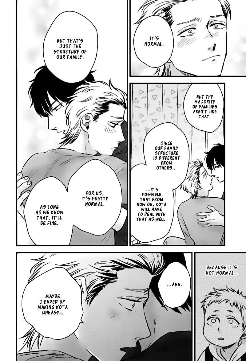 Page 23 Chapter 5 Take to Kota to Aoto