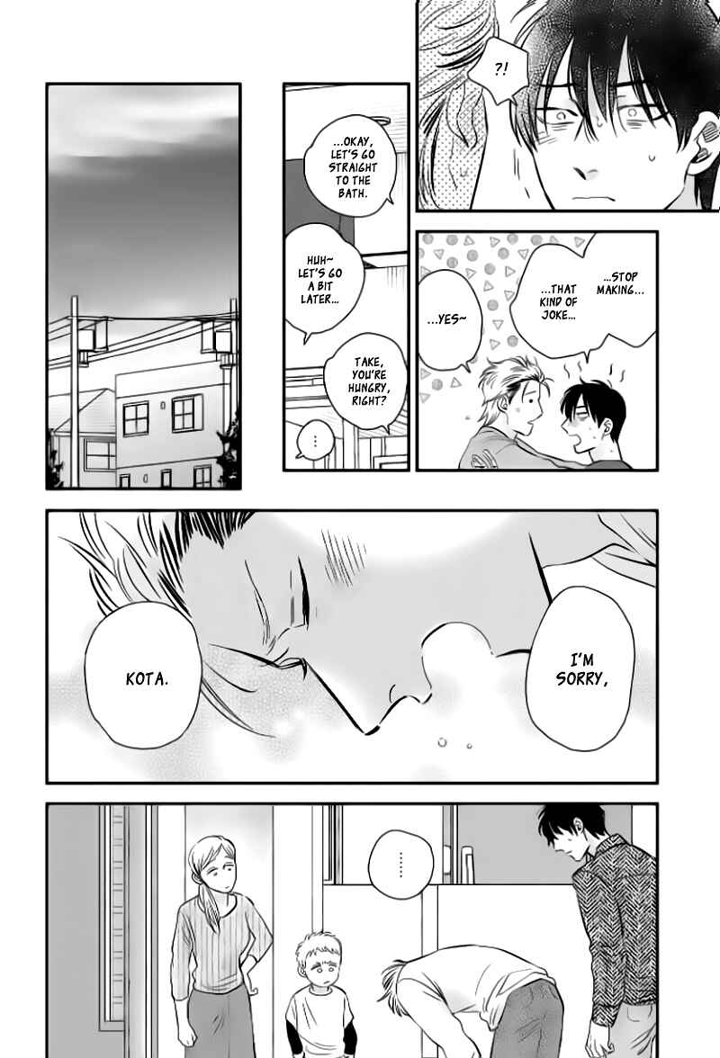 Page 33 Chapter 5 Take to Kota to Aoto