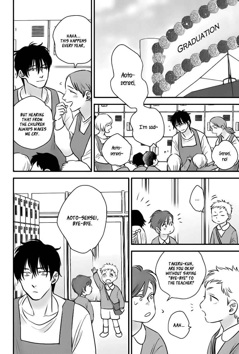 Page 4 Chapter 5 Take to Kota to Aoto