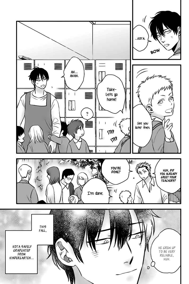 Page 5 Chapter 5 Take to Kota to Aoto