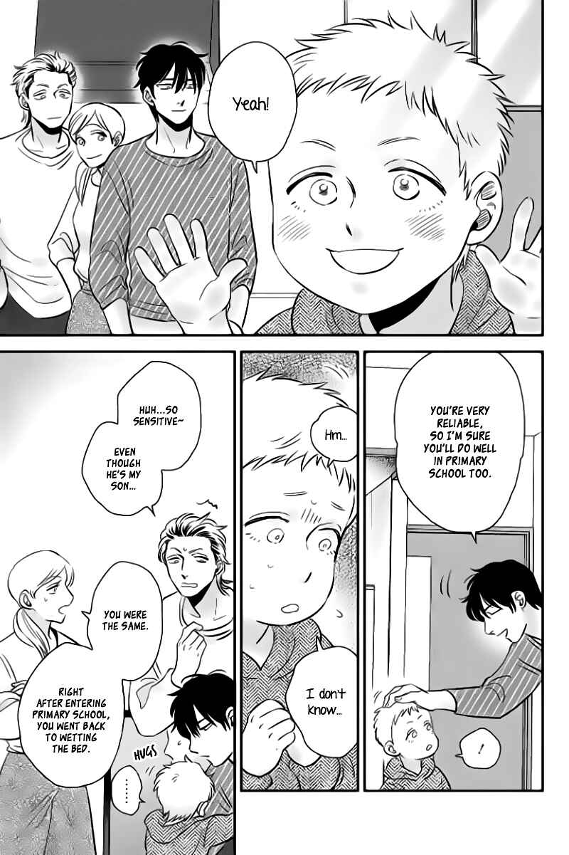 Page 7 Chapter 5 Take to Kota to Aoto