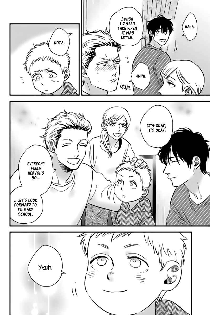Page 8 Chapter 5 Take to Kota to Aoto