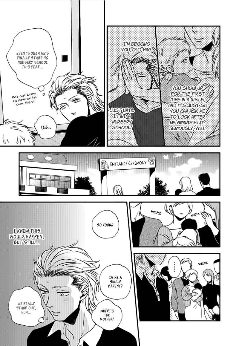 Page 10 Chapter 1 Take to Kota to Aoto