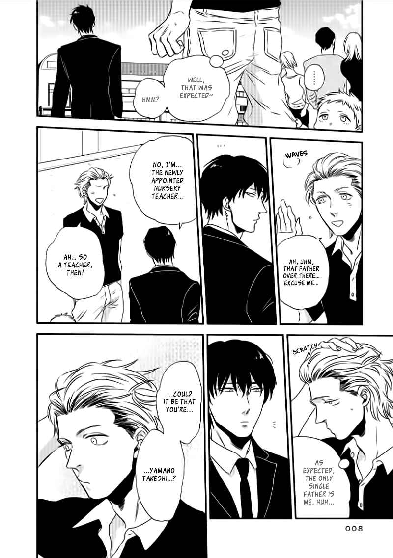 Page 11 Chapter 1 Take to Kota to Aoto