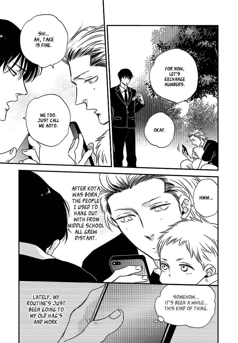 Page 14 Chapter 1 Take to Kota to Aoto