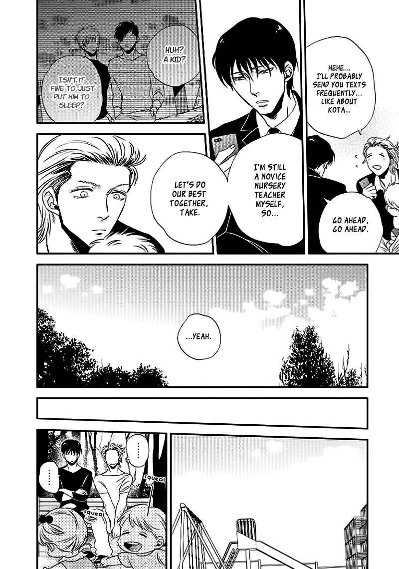 Page 15 Chapter 1 Take to Kota to Aoto