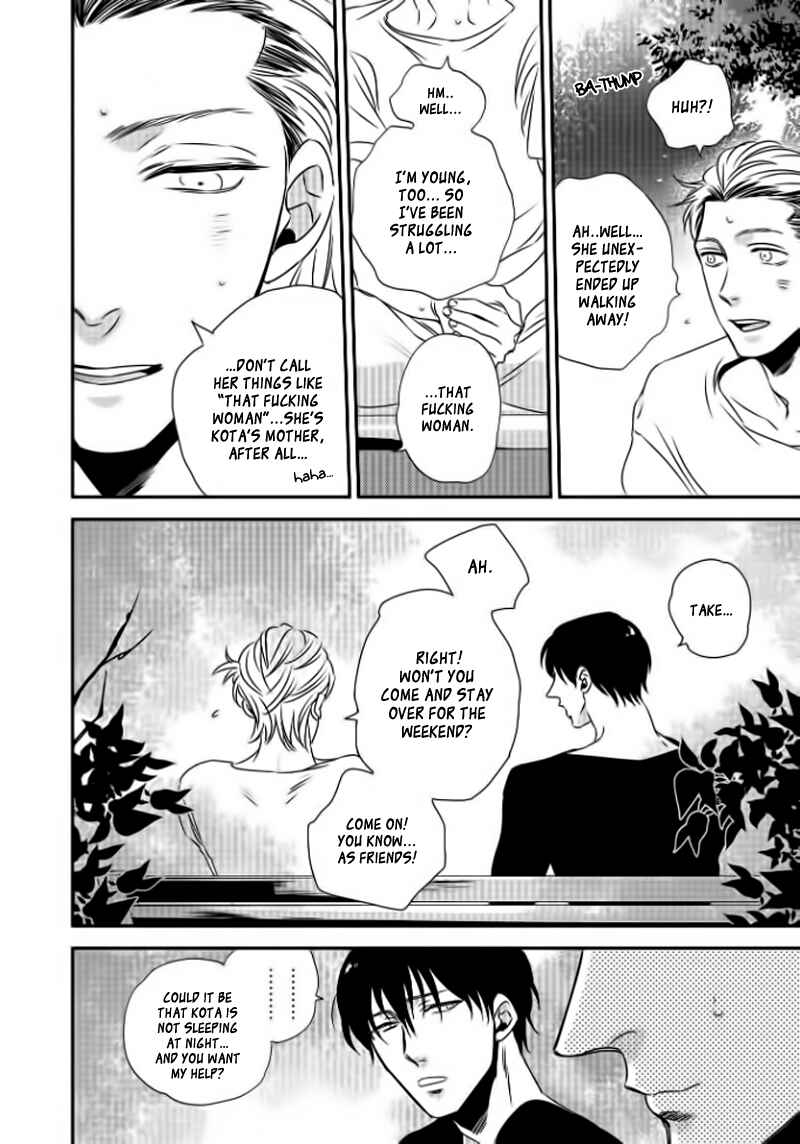 Page 17 Chapter 1 Take to Kota to Aoto