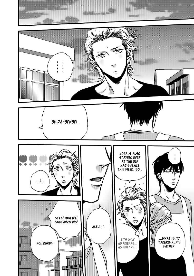 Page 27 Chapter 1 Take to Kota to Aoto