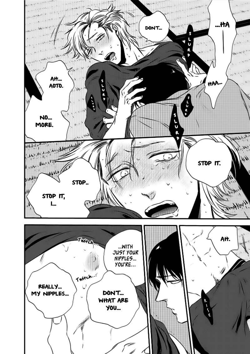 Page 33 Chapter 1 Take to Kota to Aoto