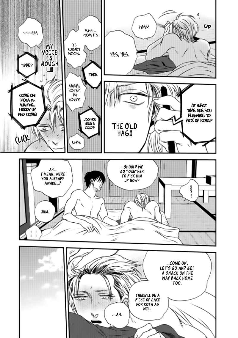 Page 40 Chapter 1 Take to Kota to Aoto