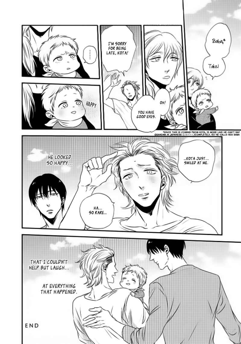 Page 41 Chapter 1 Take to Kota to Aoto