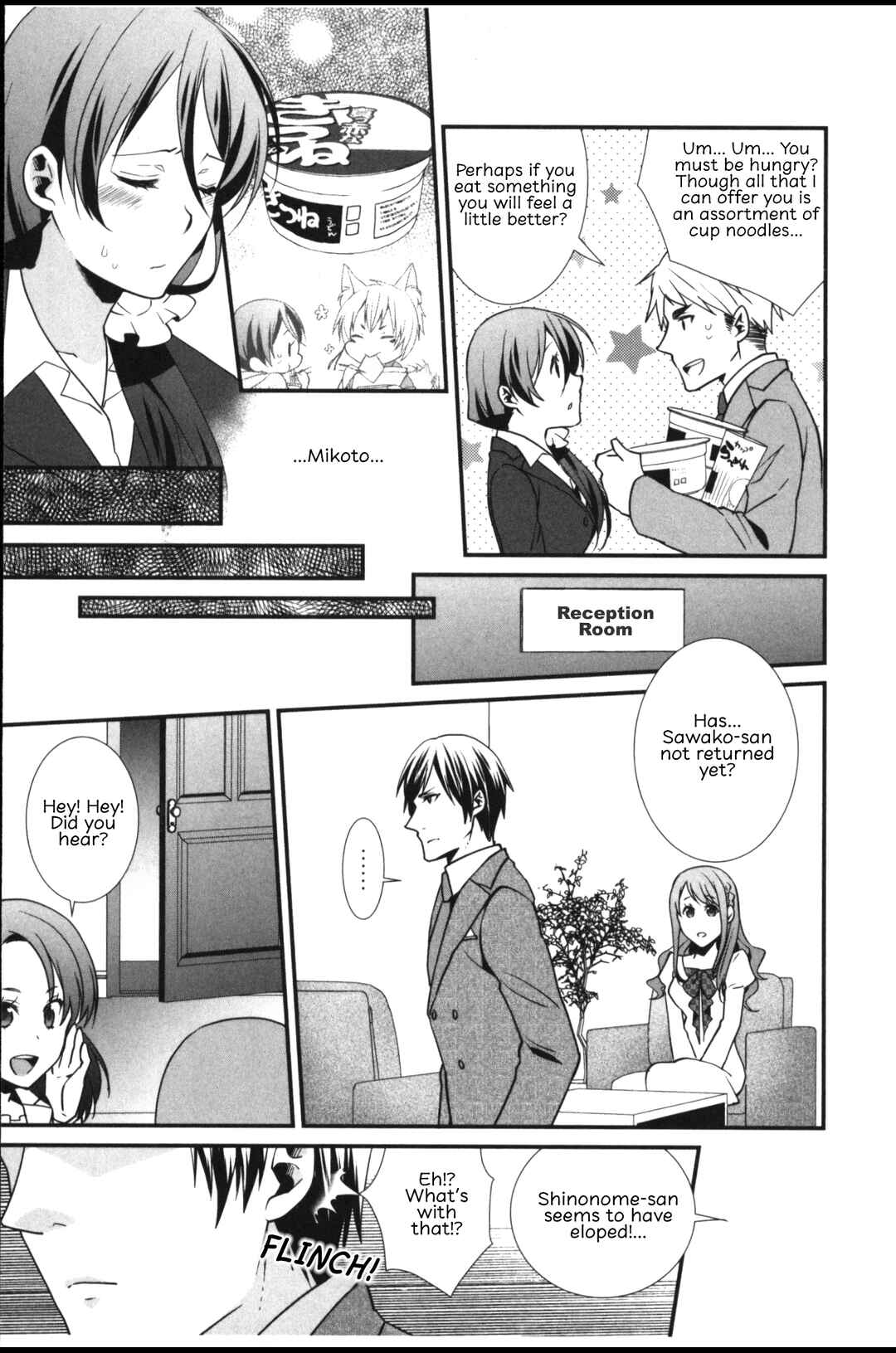 Page 11 Chapter 4 Seiryaku Kekkon Zentei!? Mitsuai no Gishiki