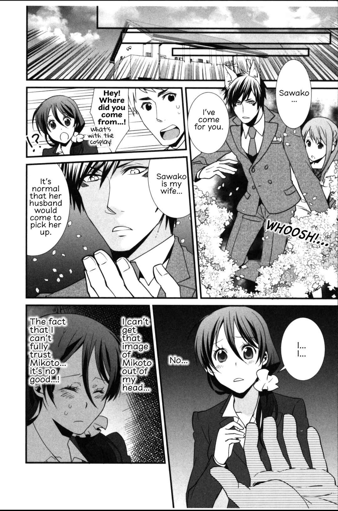 Page 14 Chapter 4 Seiryaku Kekkon Zentei!? Mitsuai no Gishiki