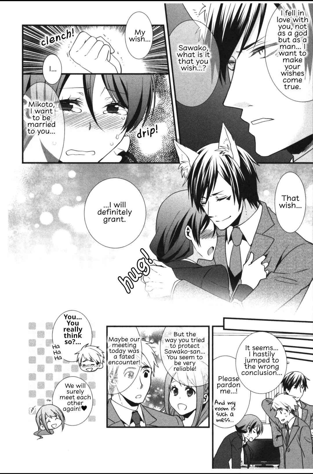 Page 18 Chapter 4 Seiryaku Kekkon Zentei!? Mitsuai no Gishiki