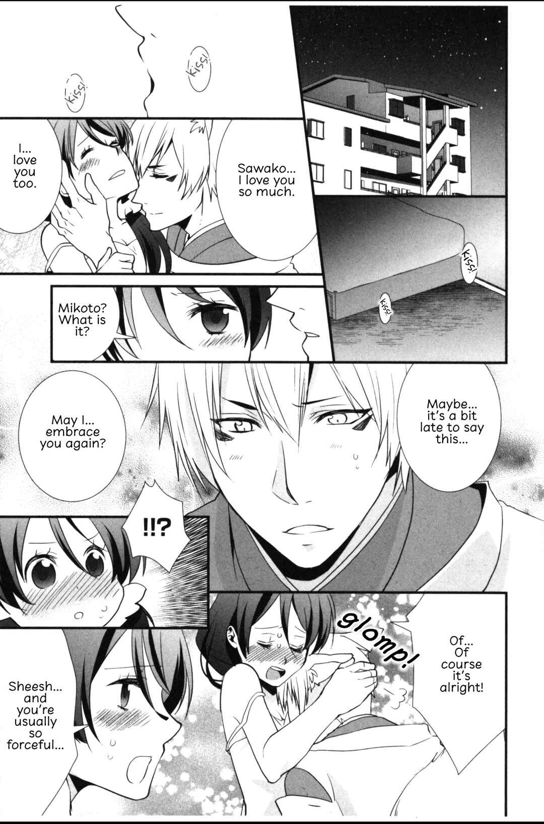 Page 19 Chapter 4 Seiryaku Kekkon Zentei!? Mitsuai no Gishiki