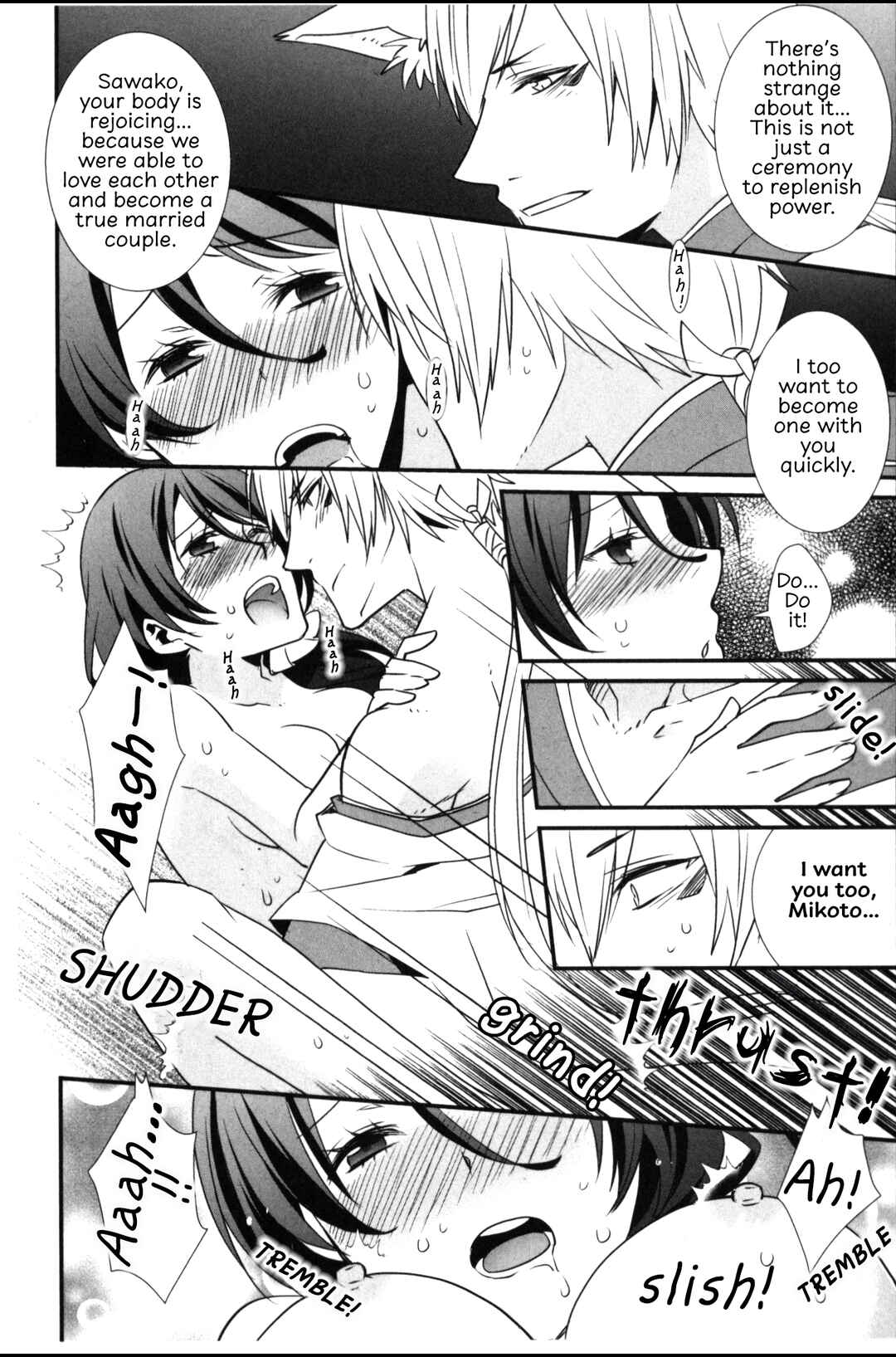 Page 22 Chapter 4 Seiryaku Kekkon Zentei!? Mitsuai no Gishiki
