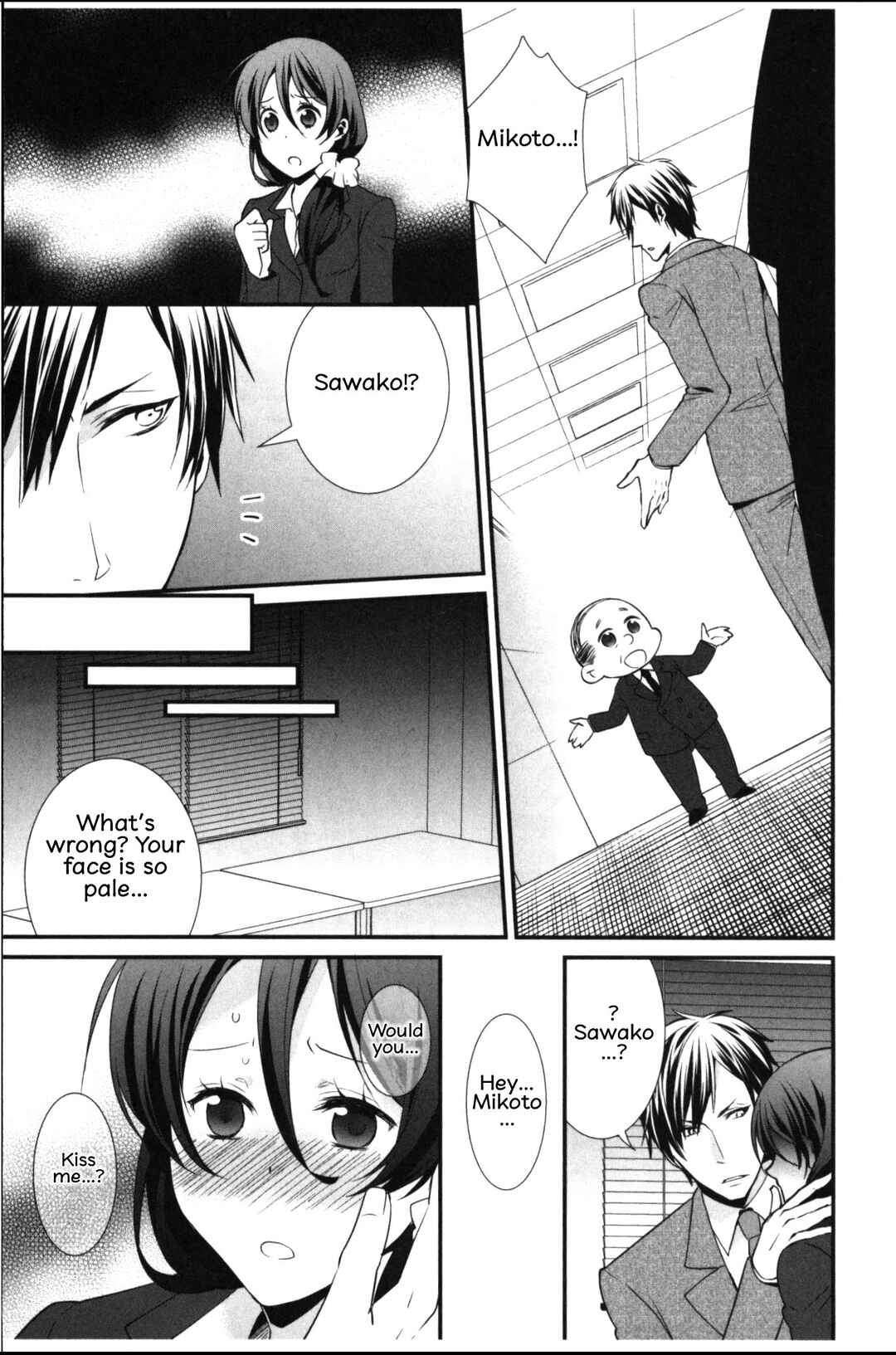 Page 3 Chapter 4 Seiryaku Kekkon Zentei!? Mitsuai no Gishiki