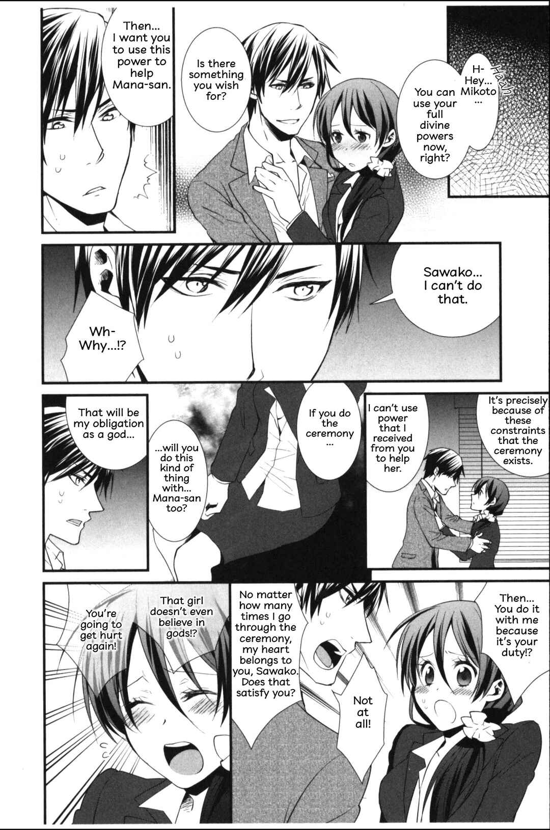Page 6 Chapter 4 Seiryaku Kekkon Zentei!? Mitsuai no Gishiki
