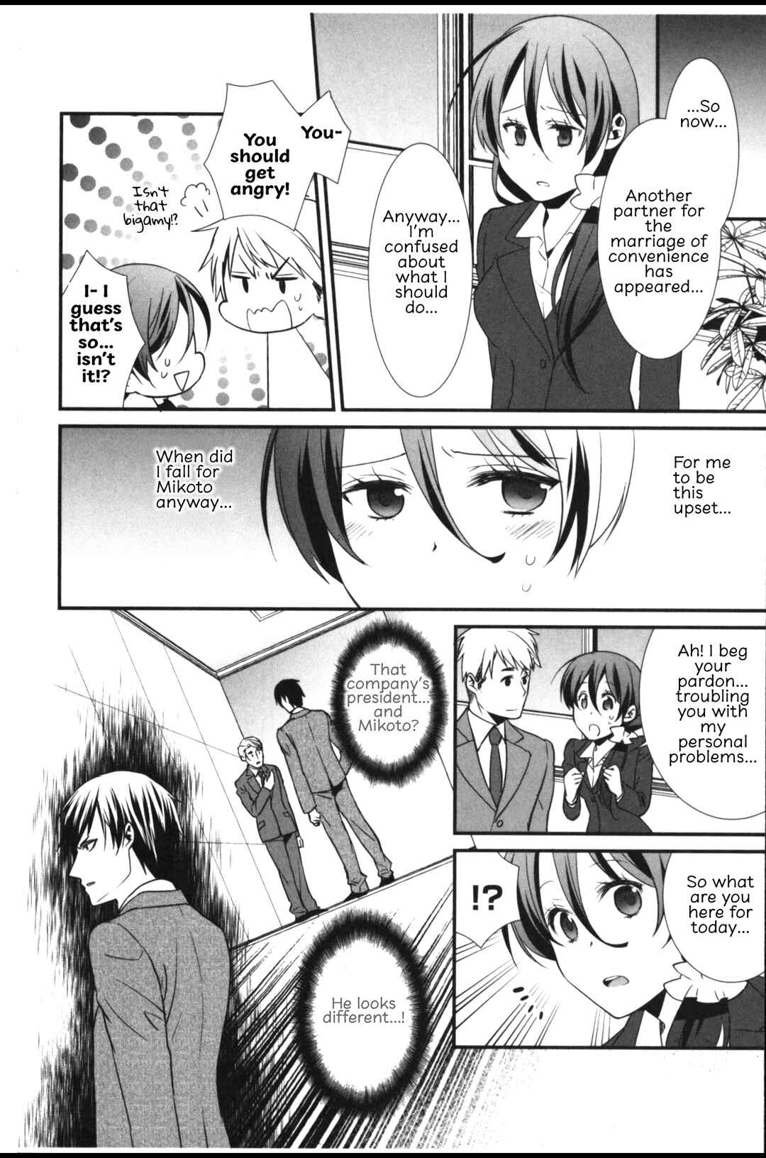 Page 8 Chapter 4 Seiryaku Kekkon Zentei!? Mitsuai no Gishiki