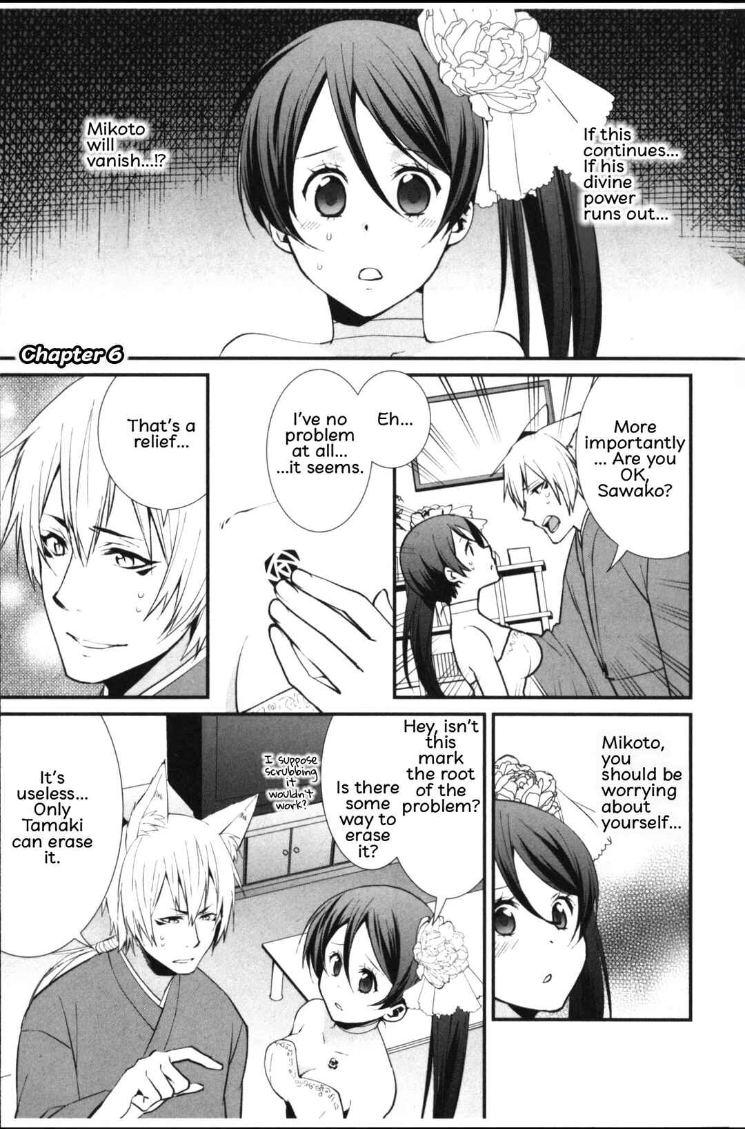 Page 1 Chapter 6 Seiryaku Kekkon Zentei!? Mitsuai no Gishiki