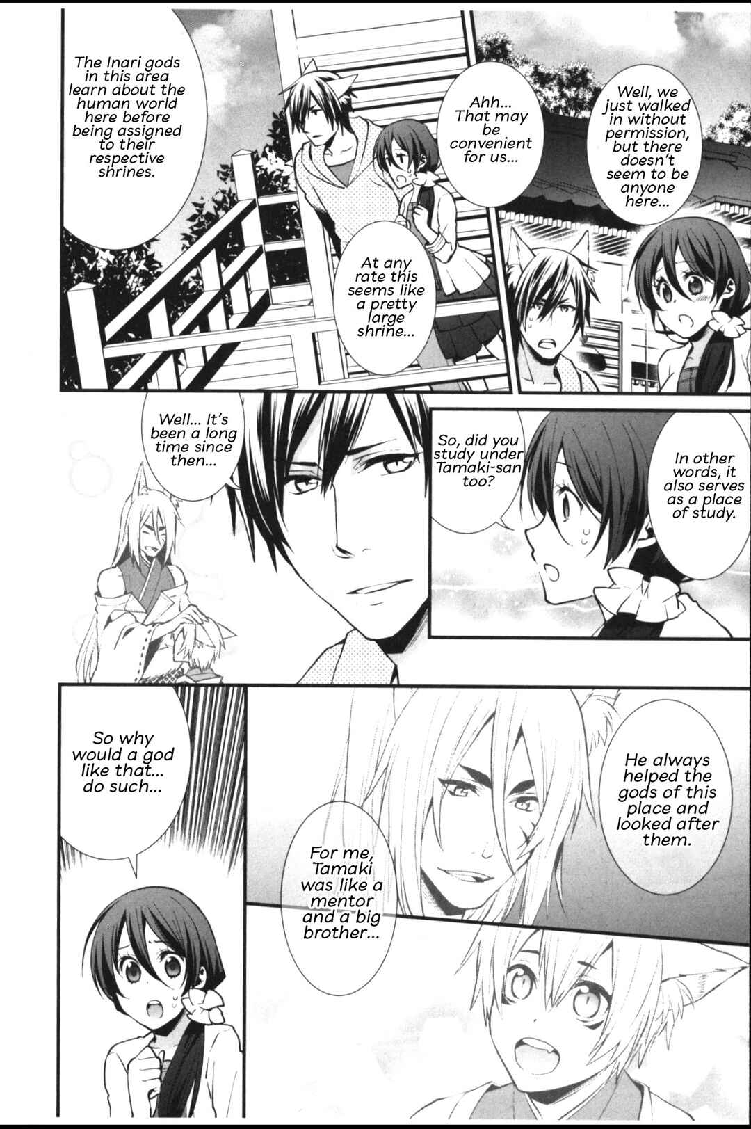 Page 12 Chapter 6 Seiryaku Kekkon Zentei!? Mitsuai no Gishiki