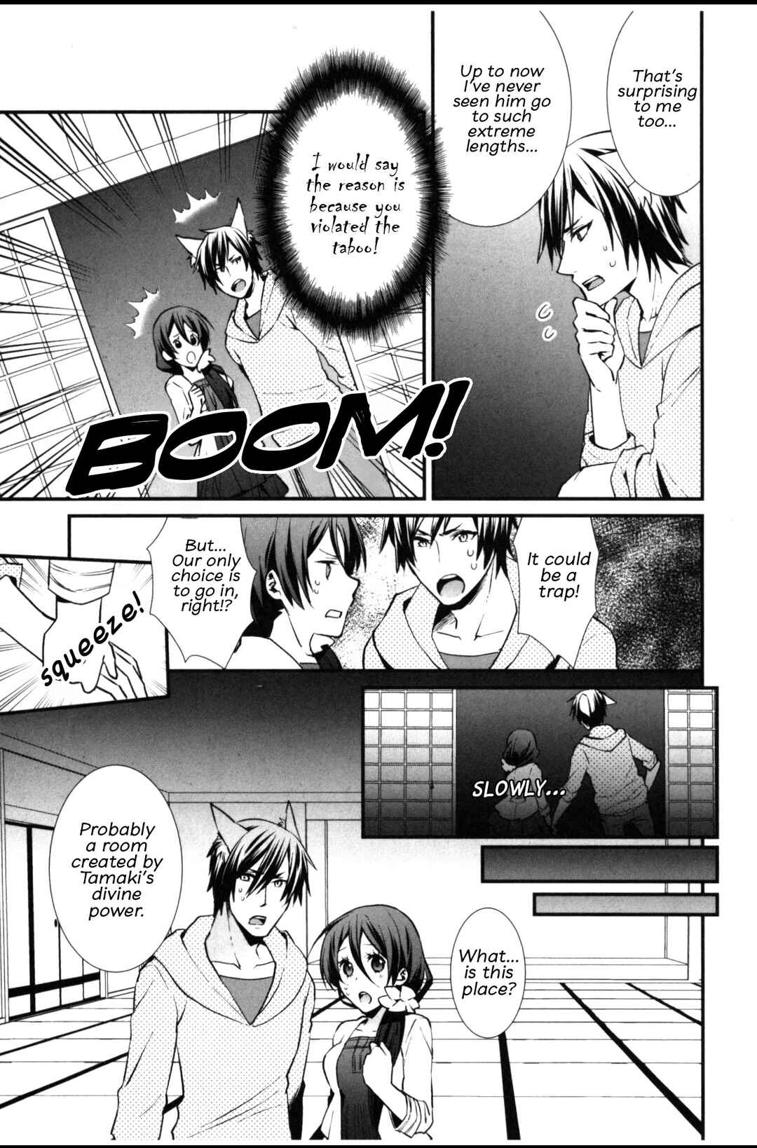Page 13 Chapter 6 Seiryaku Kekkon Zentei!? Mitsuai no Gishiki