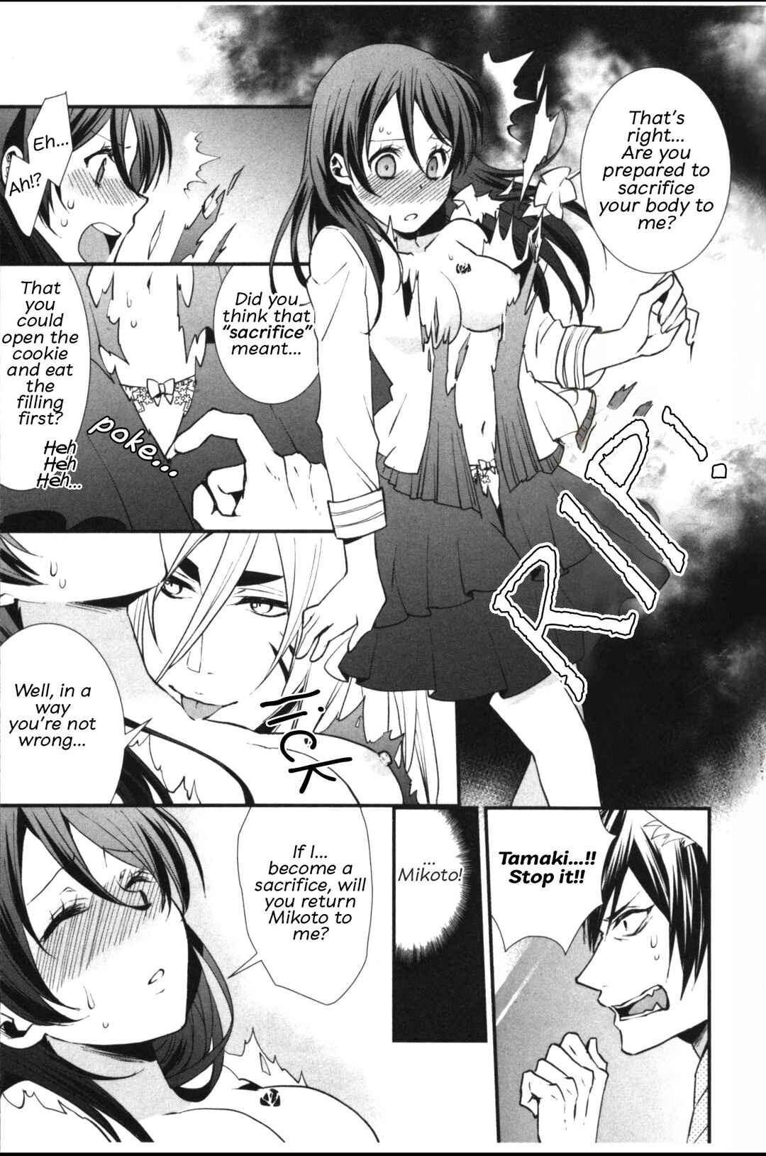 Page 17 Chapter 6 Seiryaku Kekkon Zentei!? Mitsuai no Gishiki
