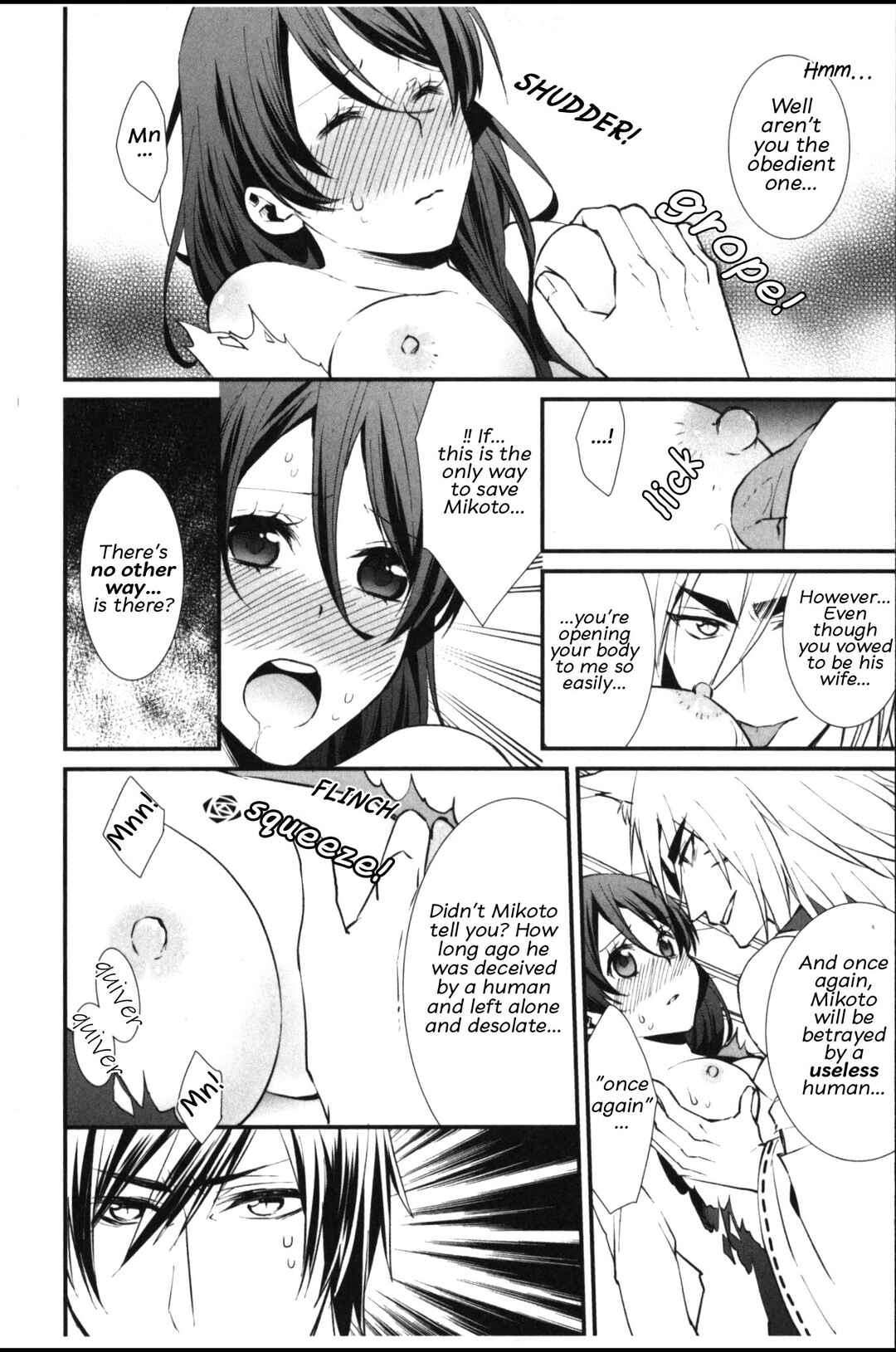 Page 18 Chapter 6 Seiryaku Kekkon Zentei!? Mitsuai no Gishiki