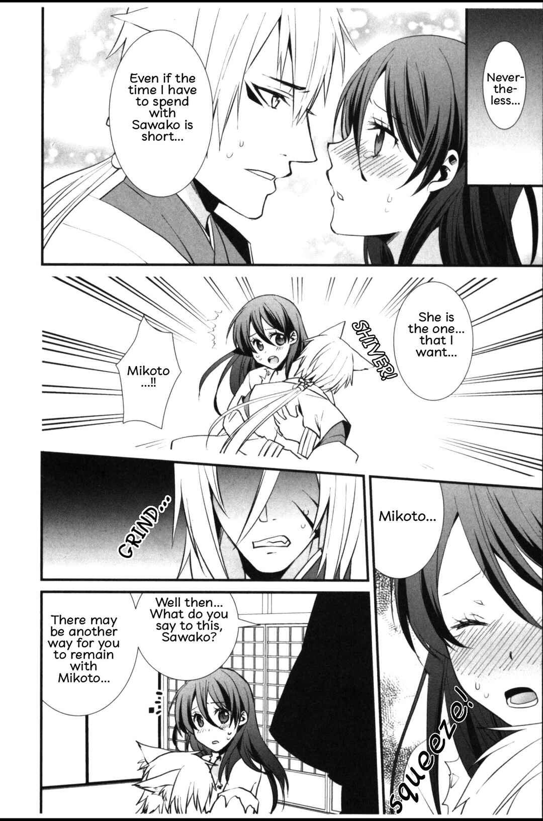 Page 22 Chapter 6 Seiryaku Kekkon Zentei!? Mitsuai no Gishiki