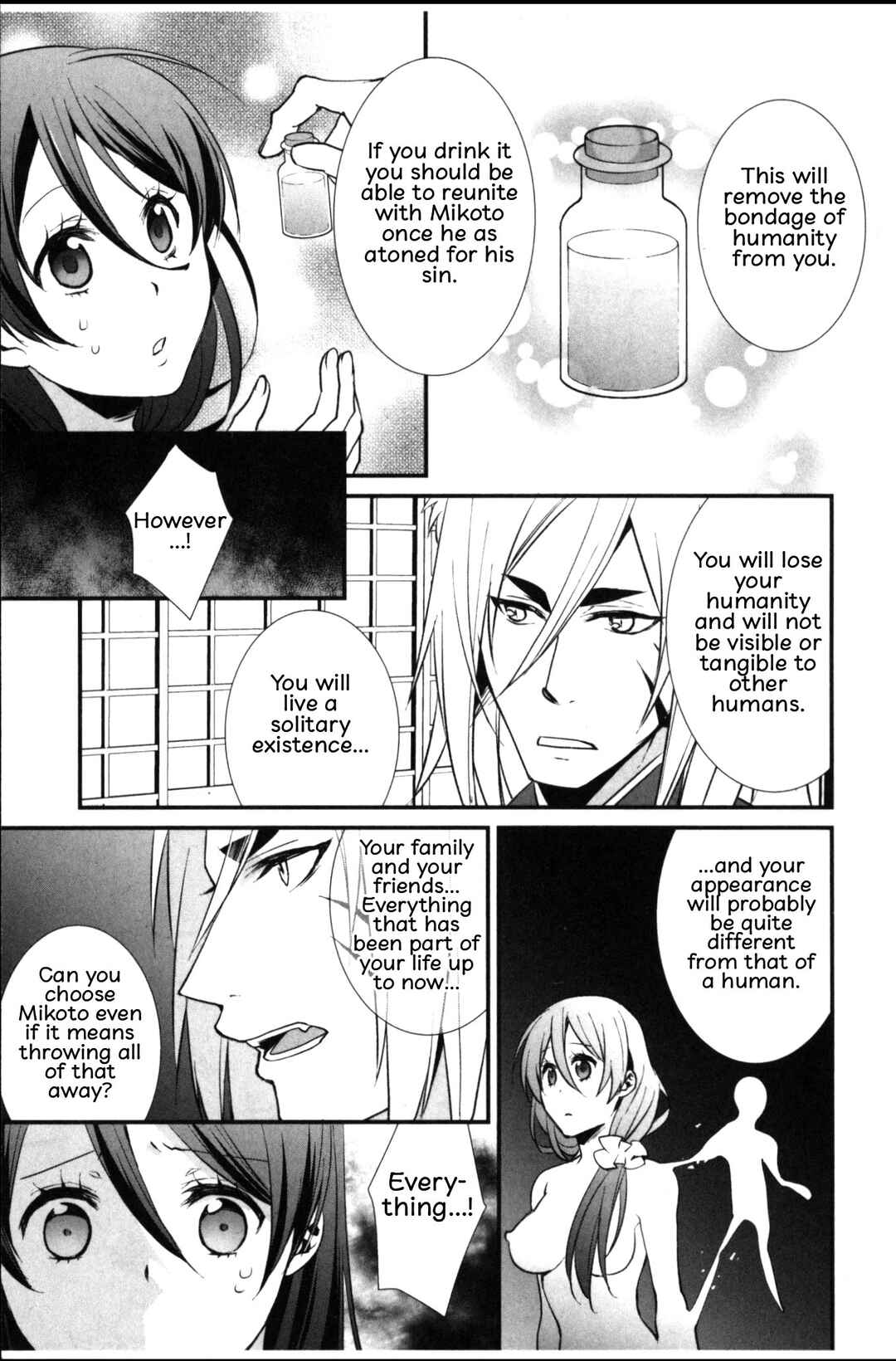Page 23 Chapter 6 Seiryaku Kekkon Zentei!? Mitsuai no Gishiki