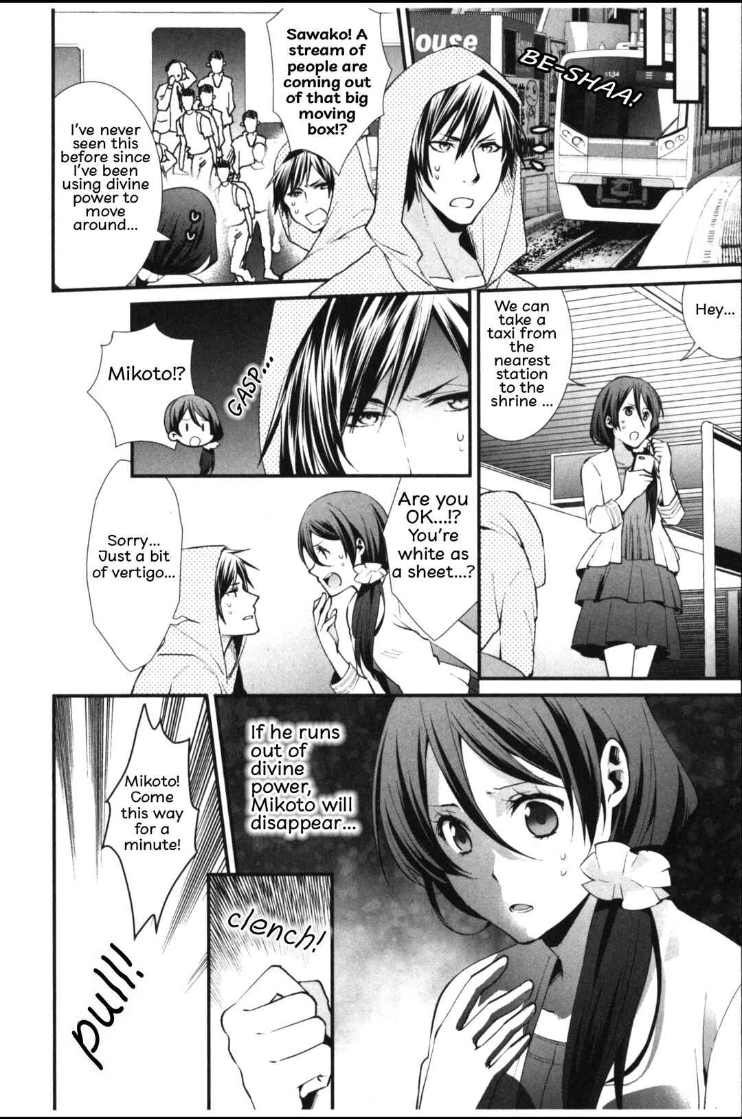 Page 4 Chapter 6 Seiryaku Kekkon Zentei!? Mitsuai no Gishiki