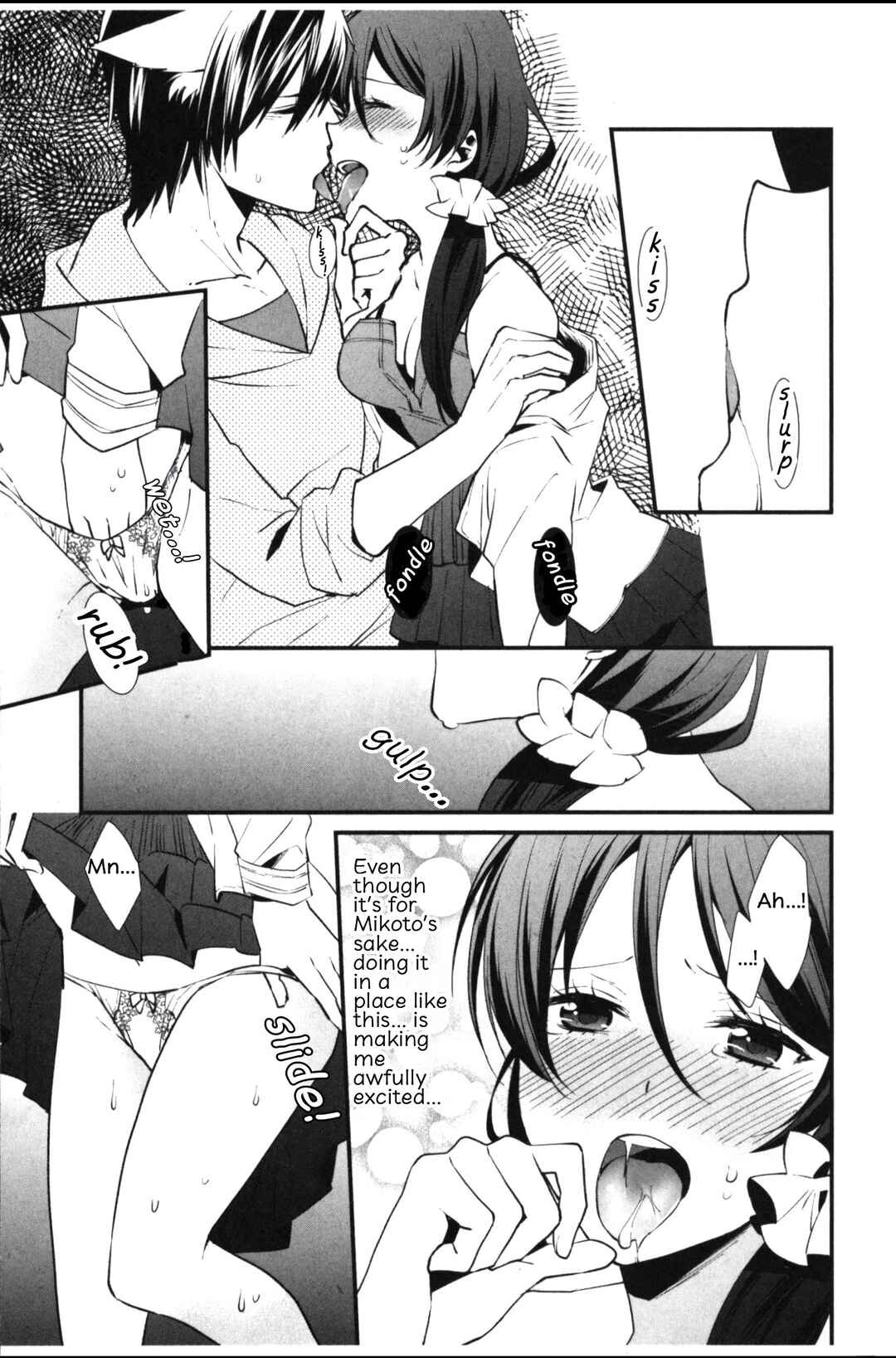 Page 7 Chapter 6 Seiryaku Kekkon Zentei!? Mitsuai no Gishiki