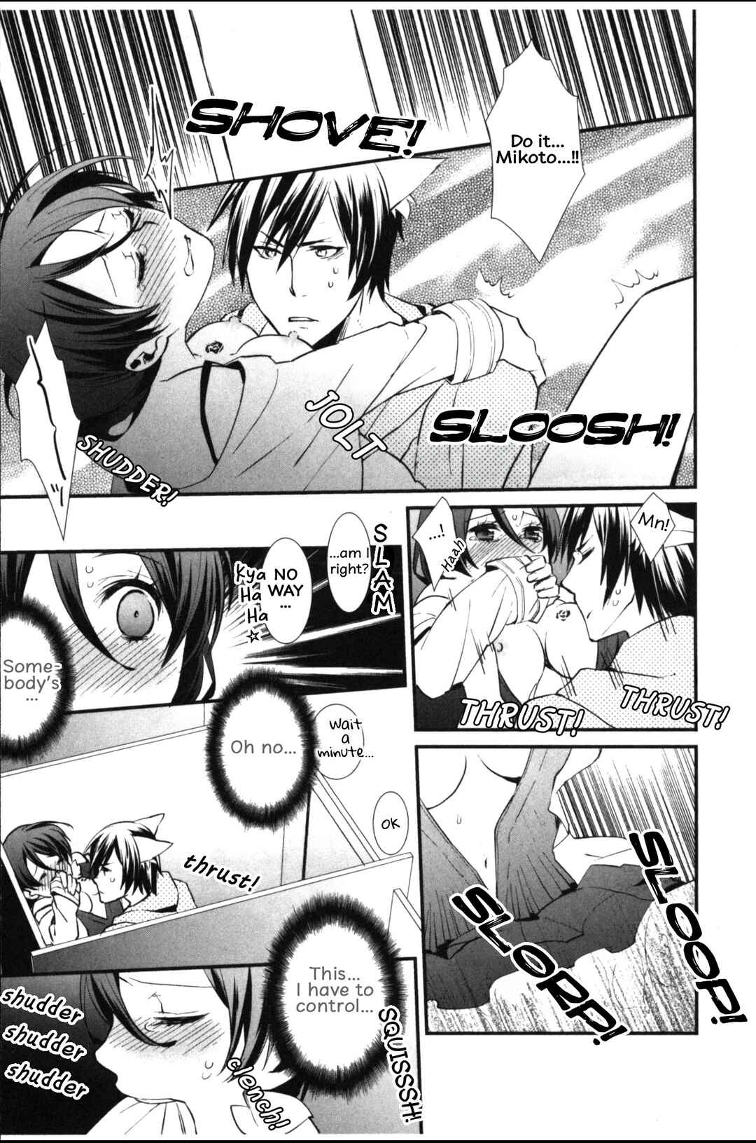 Page 9 Chapter 6 Seiryaku Kekkon Zentei!? Mitsuai no Gishiki