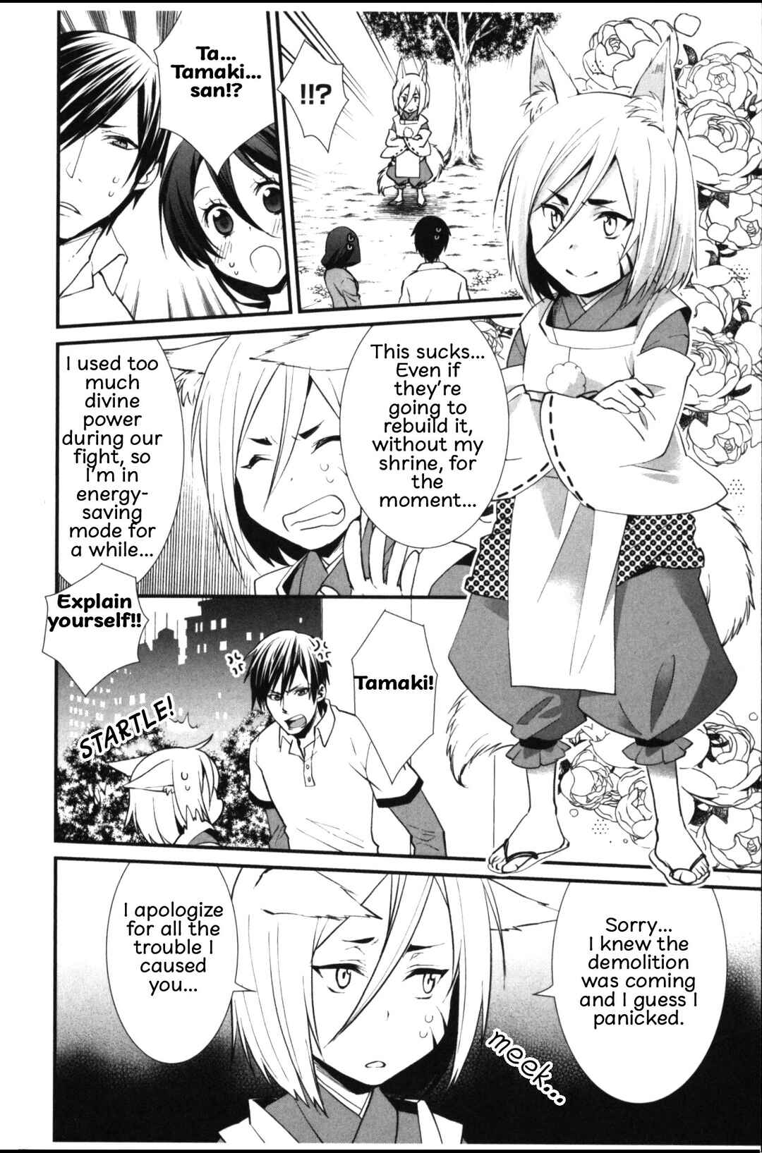 Page 20 Chapter 7 Seiryaku Kekkon Zentei!? Mitsuai no Gishiki