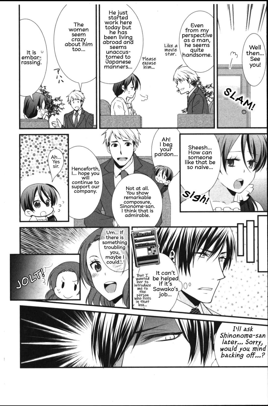 Page 12 Chapter 2 Seiryaku Kekkon Zentei!? Mitsuai no Gishiki