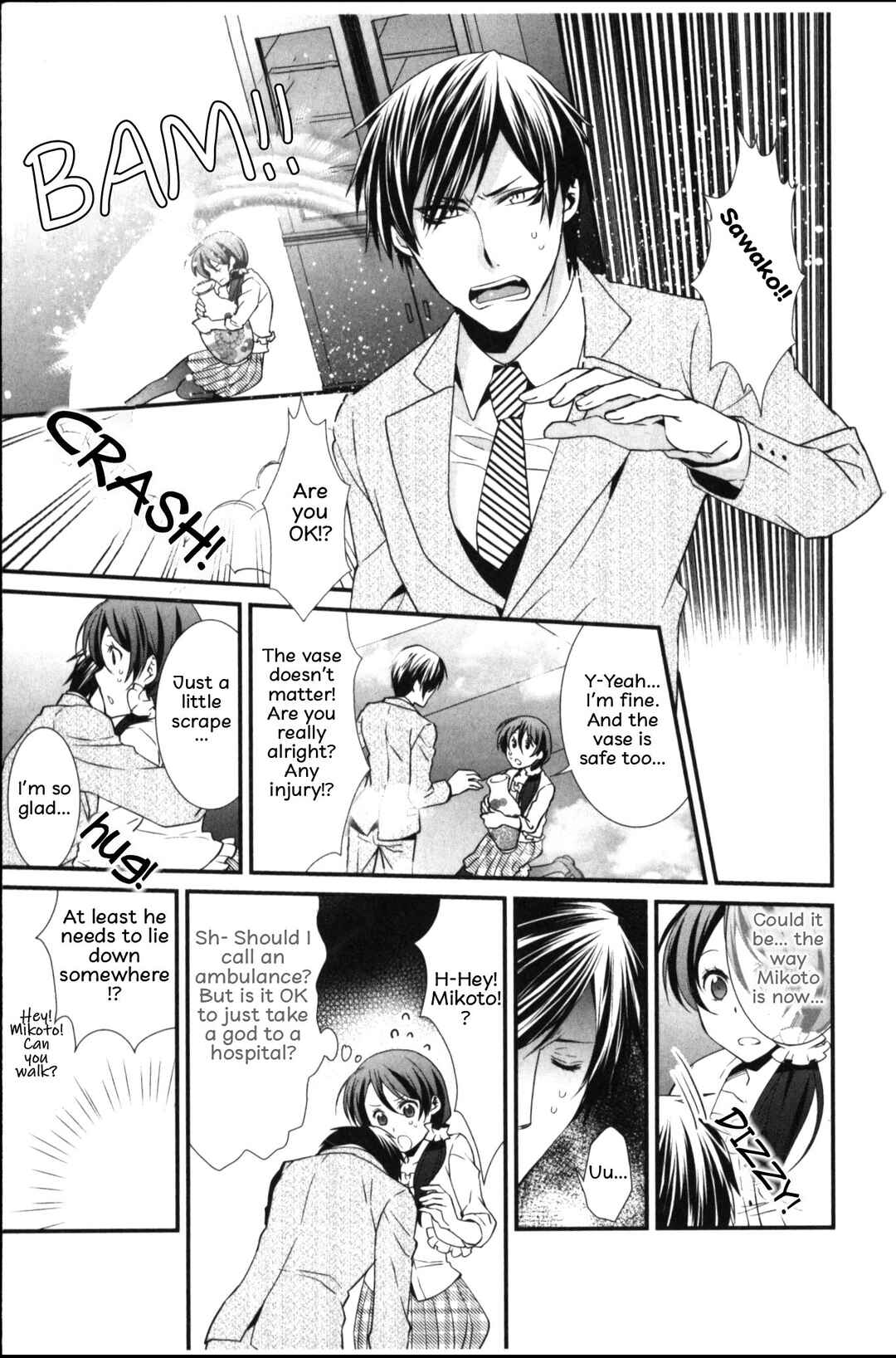 Page 17 Chapter 2 Seiryaku Kekkon Zentei!? Mitsuai no Gishiki