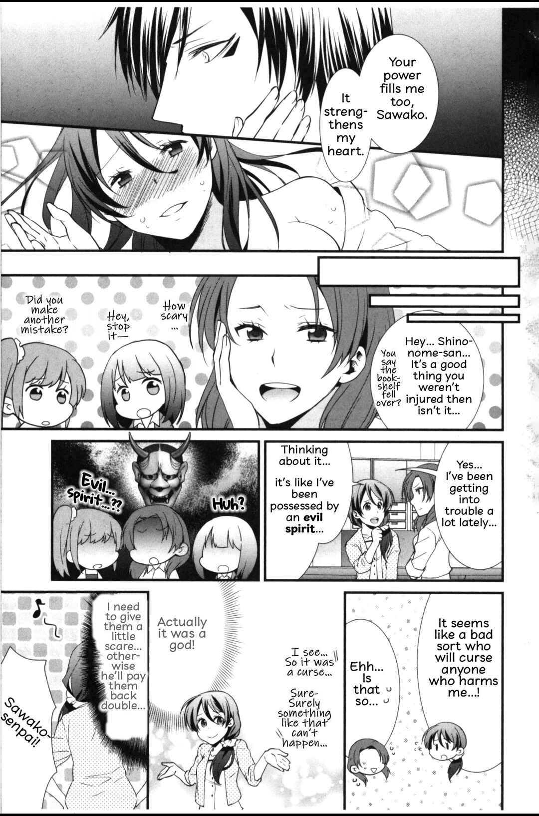 Page 23 Chapter 2 Seiryaku Kekkon Zentei!? Mitsuai no Gishiki