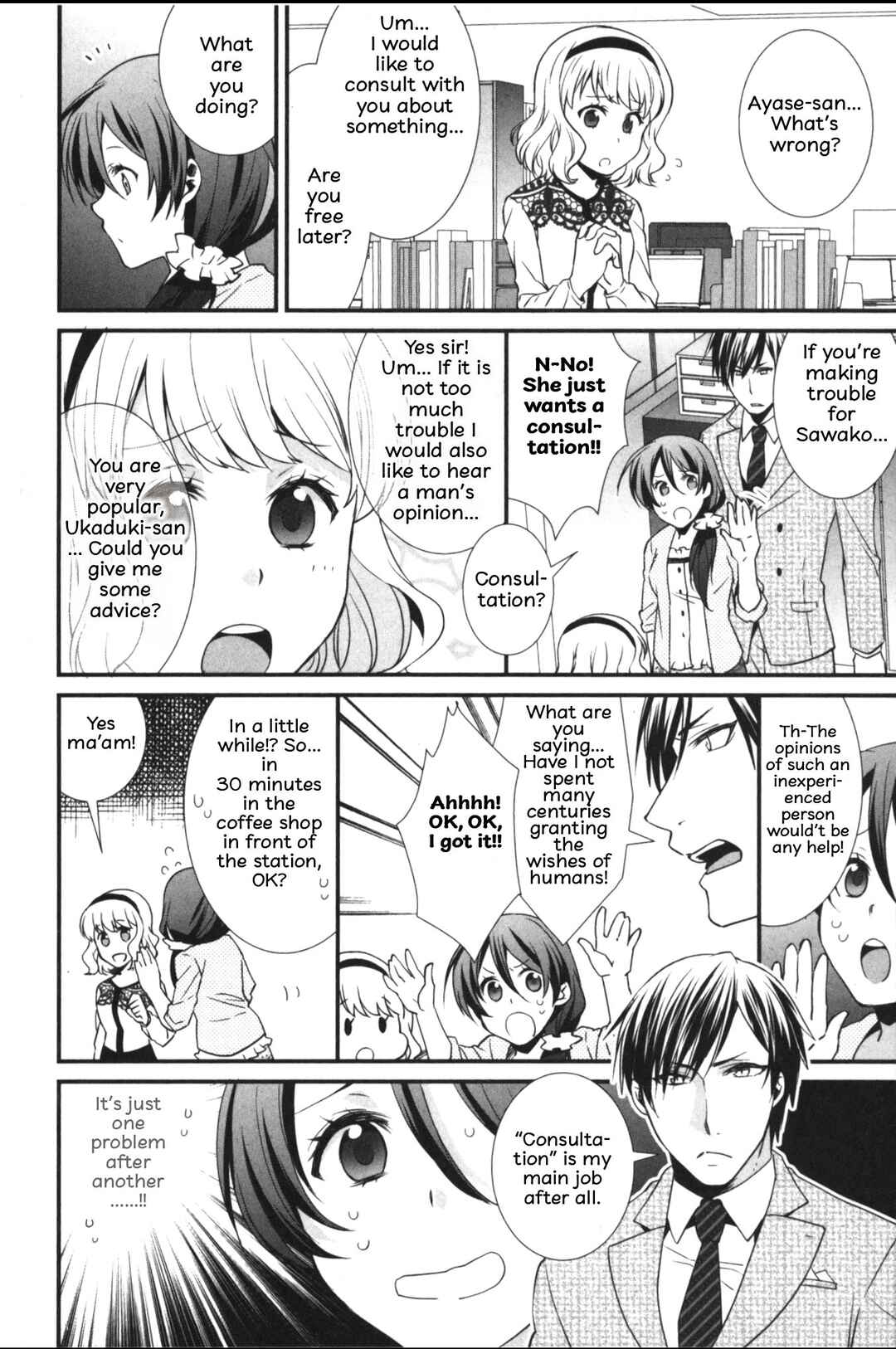 Page 24 Chapter 2 Seiryaku Kekkon Zentei!? Mitsuai no Gishiki