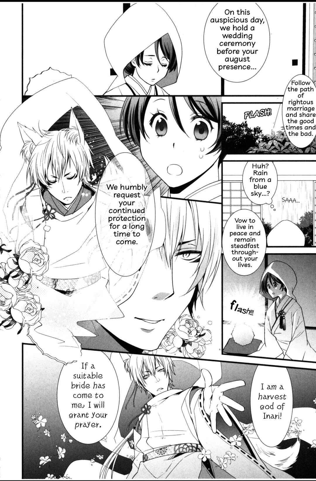 Page 13 Chapter 1 Seiryaku Kekkon Zentei!? Mitsuai no Gishiki