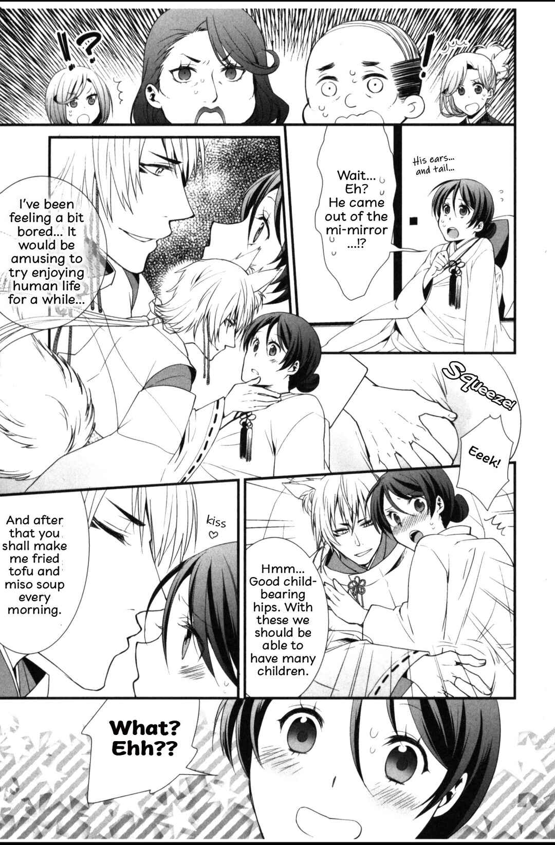Page 14 Chapter 1 Seiryaku Kekkon Zentei!? Mitsuai no Gishiki