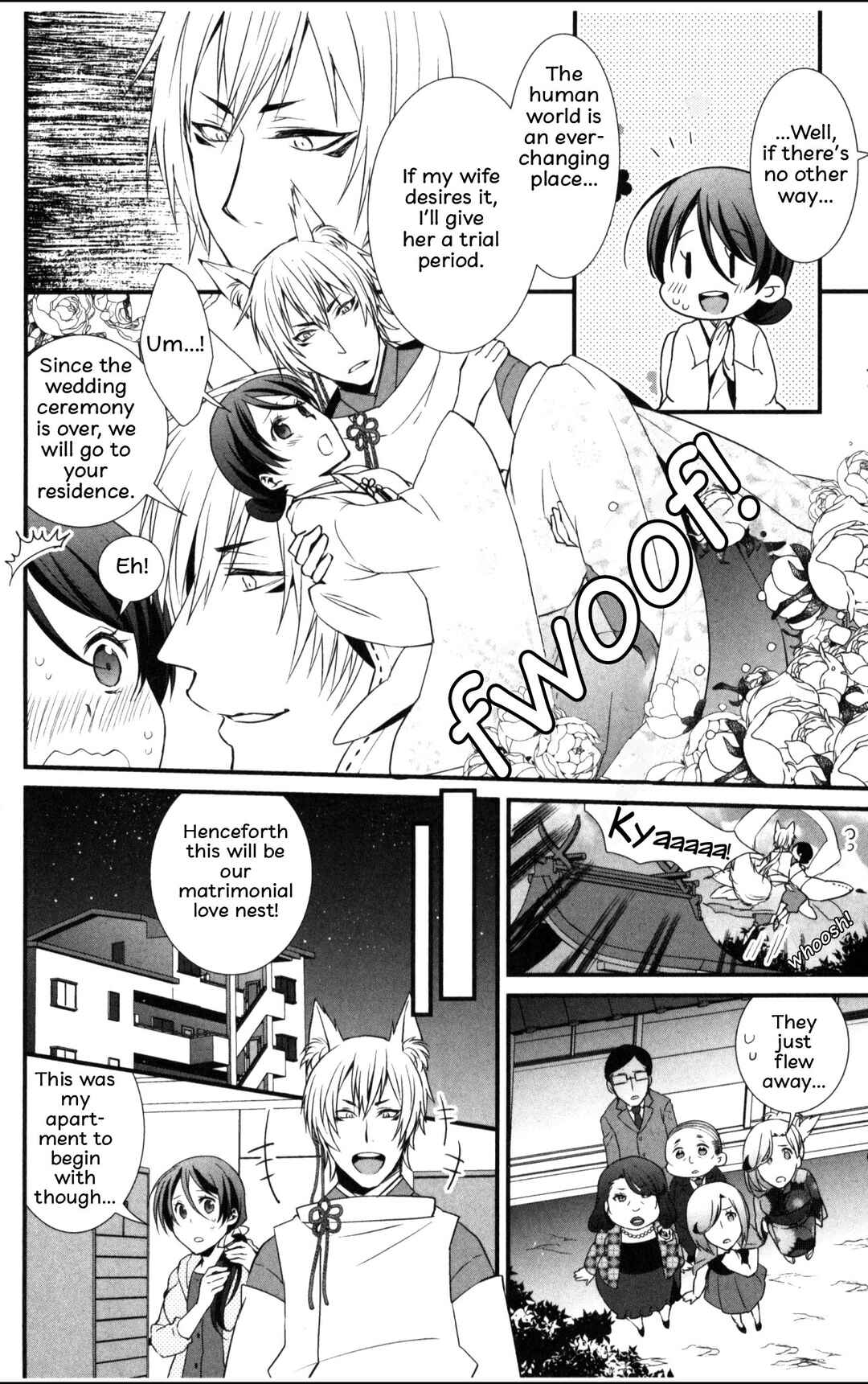 Page 17 Chapter 1 Seiryaku Kekkon Zentei!? Mitsuai no Gishiki