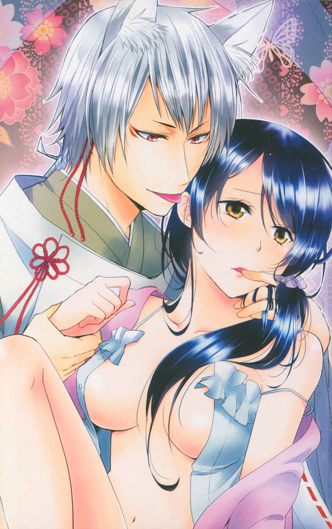 Page 3 Chapter 1 Seiryaku Kekkon Zentei!? Mitsuai no Gishiki